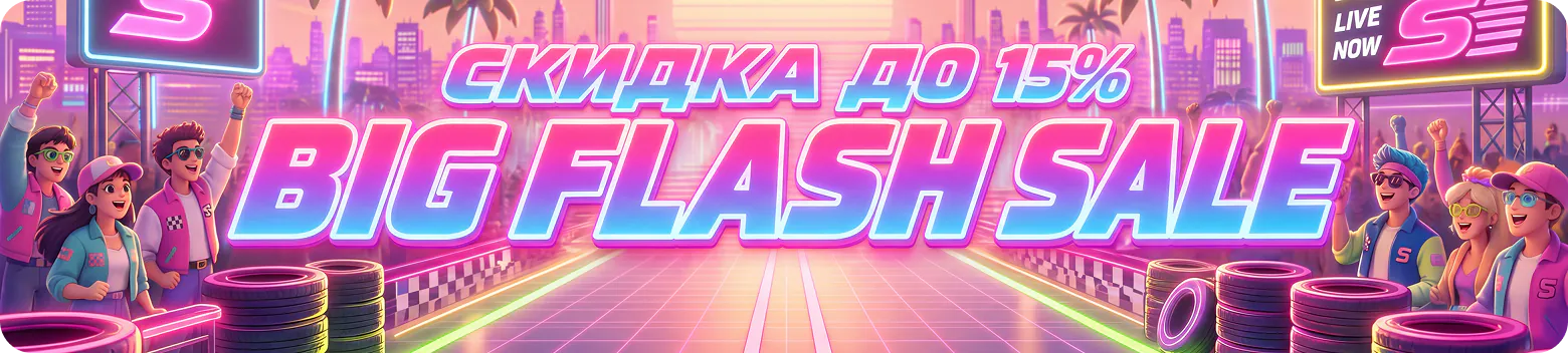 big-flash-sale
